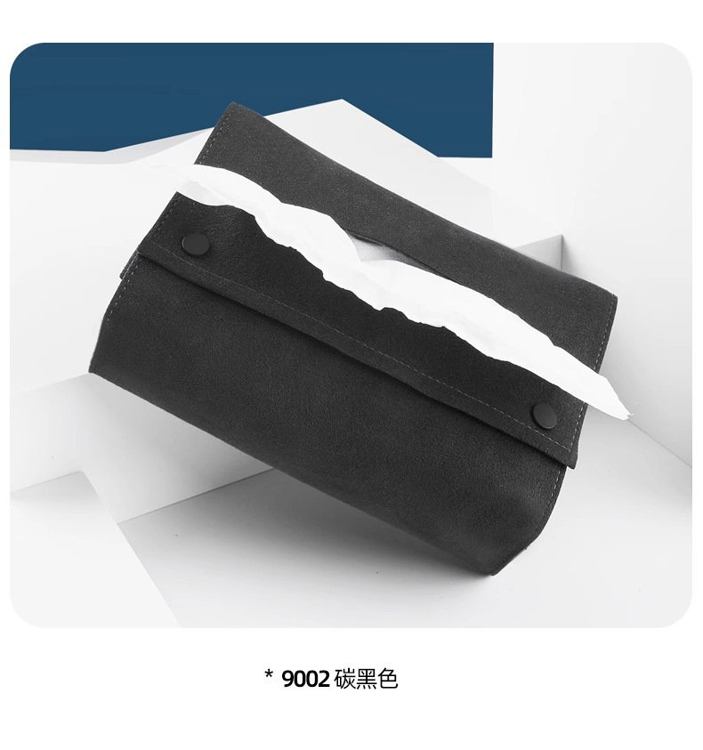 Suitable for Land Rover Defender Discovery Range Rover Evoque Star Vein Car Tissue Box Shenxing Car Interior Decoration Paper Box
