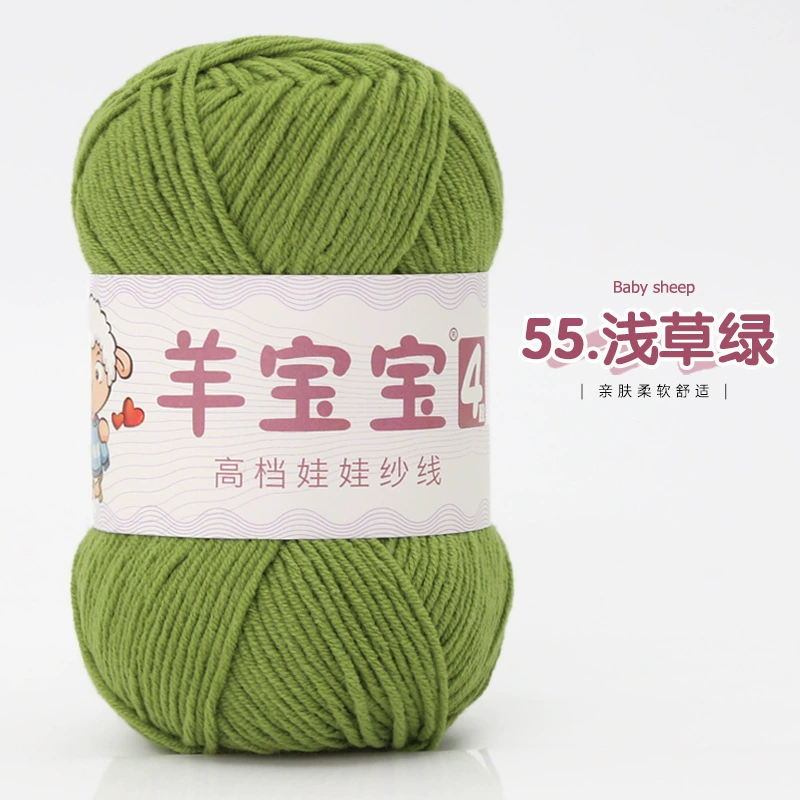 羊宝宝 (Wholesale), ball of yarn, woven doll handmade, crochet, materials set, DIY