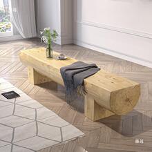 哇奥原木色长条凳衣帽间异形木墩换鞋凳设计师创意实木民宿艺术凳