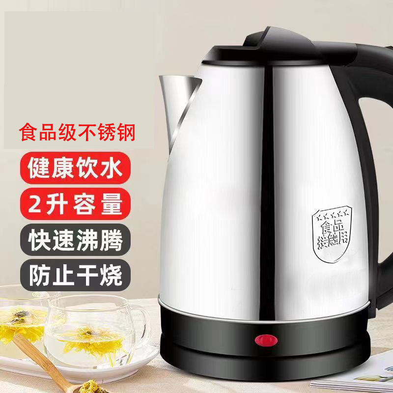 국경 110V 유럽 게이지 대용량 스테인레스 스틸 전기 주전자 자동 전원 끄기 가정용 주전자