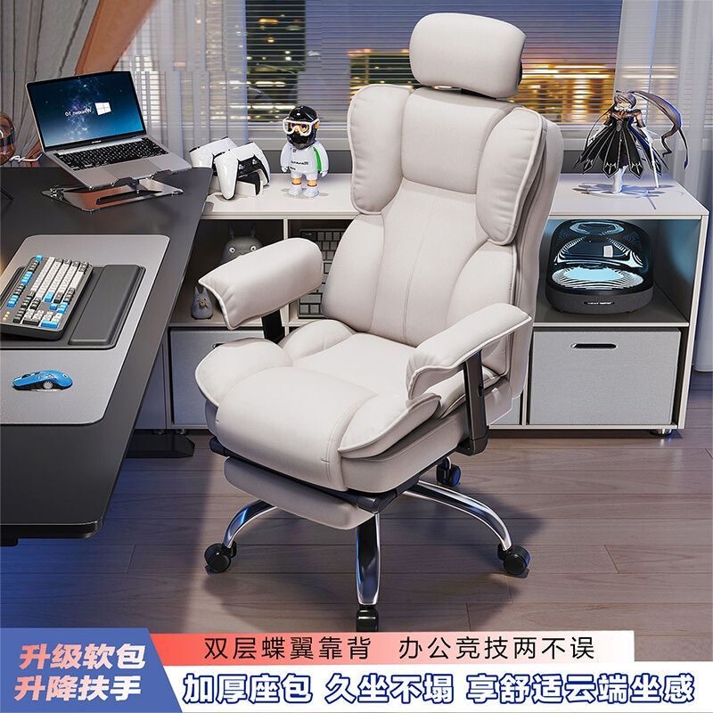 电脑椅电竞椅家用舒适久坐沙发躺椅座椅寝室懒人椅转椅书房椅子|undefined
