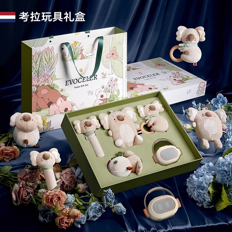 【官方正品】伊维诗乐婴儿玩具礼盒新生儿宝宝手摇铃满月见面礼|undefined