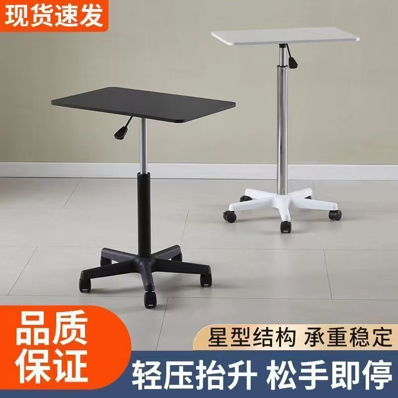 Pulley Mobile Small Table Workbench Standing Lift Simple Laptop Desk Bedside