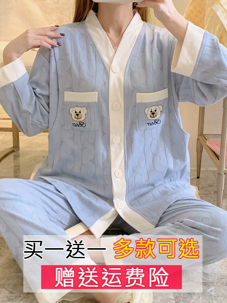 Лунная одежда летняя тонкая Послеродовая пижама из чистого хлопка для беременных, весна и осень, домашняя одежда с выпиской для матери, комплект из двух предметов