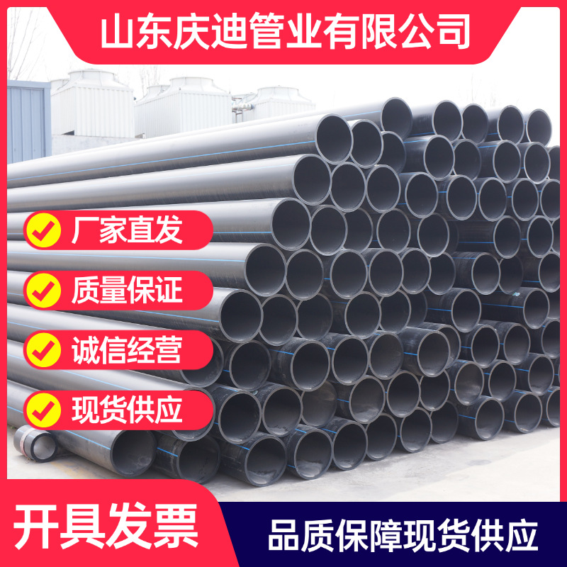 PE给水管钢丝网骨架复合管饮用水管自来水管农业灌溉实壁排污水管