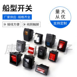 KCD11 boat switch D3 switch KCD4 Rocker Waterproof switch D1 round with light boat power switch