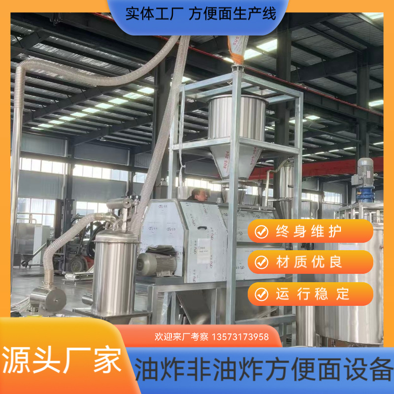 桶装袋装方圆形方便面设备 出口袋装桶装方便面生产线