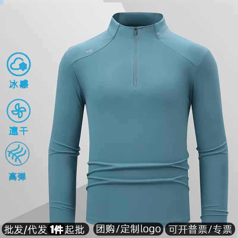 男士冰丝长袖T恤男透气弹力户外运动休闲上衣新款半拉链立领速干