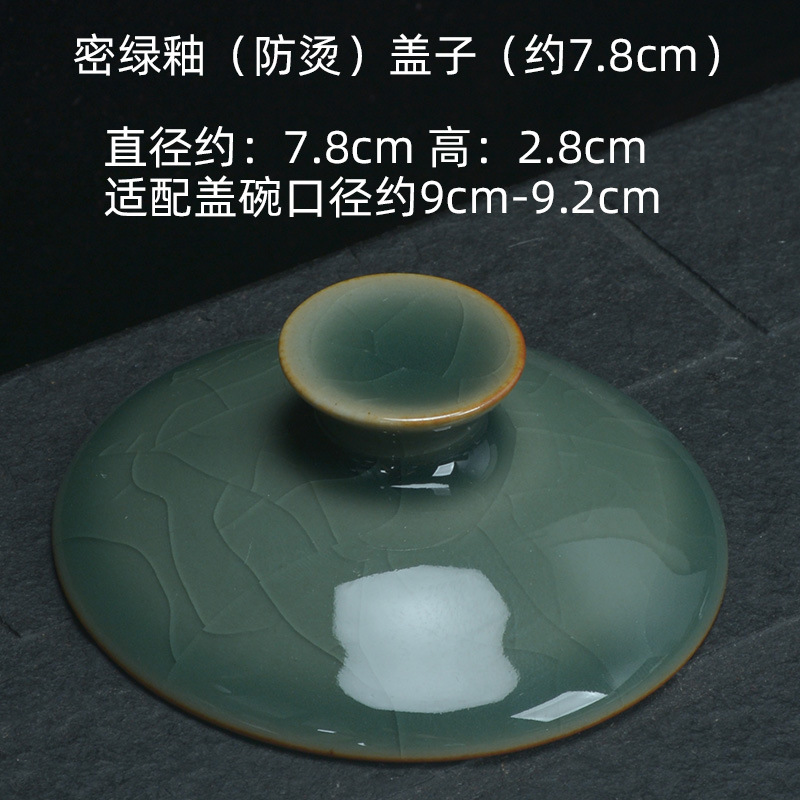짙은 녹색 유약(화상방지) 뚜껑(약 7.8cm)