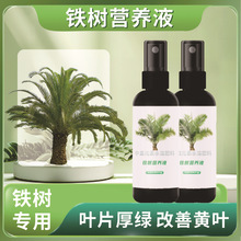 �F�䌣�÷��ϠI�BҺ�Gֲ�K�F�~�Ӱl�Sһ���G�҃ȑ���ͨ��������Һ
