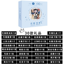 EXO��Ԯ��Y���Y�� ��߅���~���Pӛ������Ƭ��������P��Ƭ