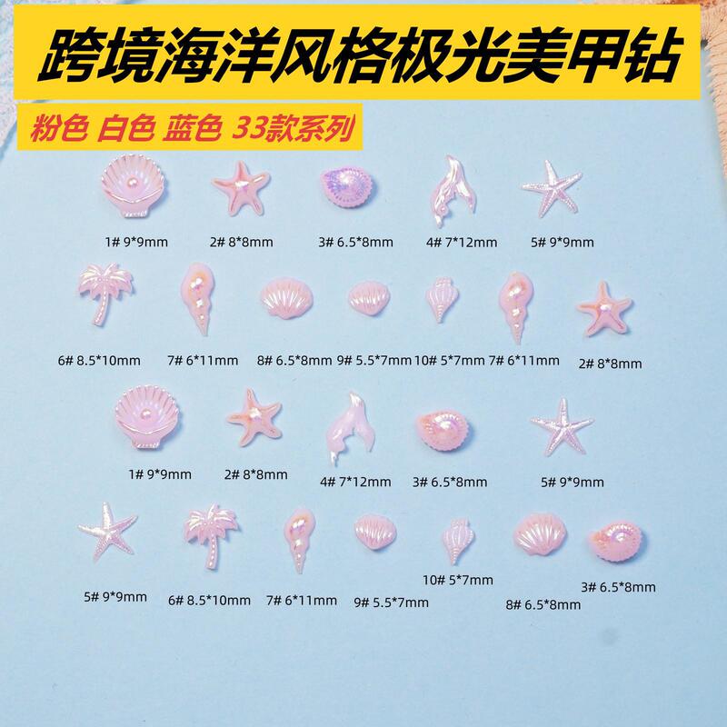 Ocean Style Coconut Tree Pink Pearl Conch Aurora Nail Art Rhinestones Cross-Border Shell Starfish 3D Wearable Nails Resin Accessories