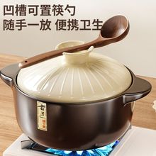 砂锅炖锅家用燃气耐高温干烧陶瓷煲汤小沙锅煲煤气灶用汤煲汤锅