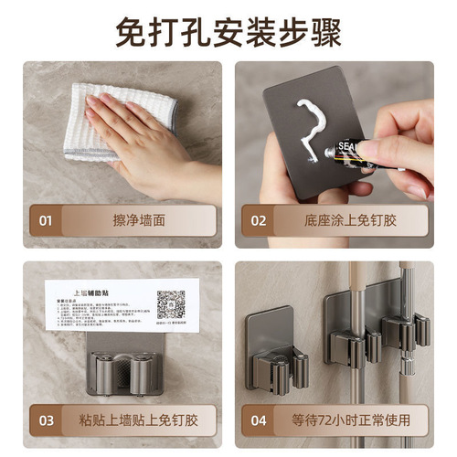 Gun gray mop wall-mounted clip strong hook bathroom punch-free multi-functional wall stainless steel broom holder