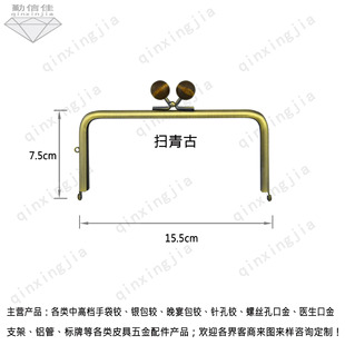 �F؛��15.5cm*7.5���Ό�ľľ��ڽ�o���y���q�A������ł�OȦ
