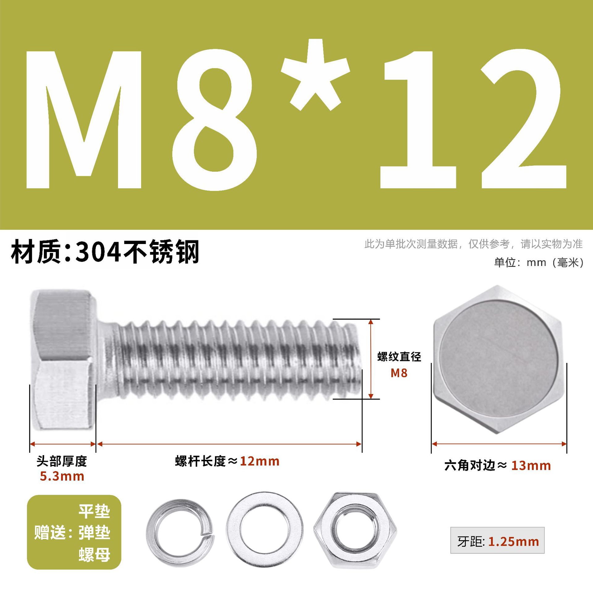 304 acero inoxidable tuerca perno hexagonal conjunto de accesorios de almohadilla de resorte M3M4M5M6M12 image 91