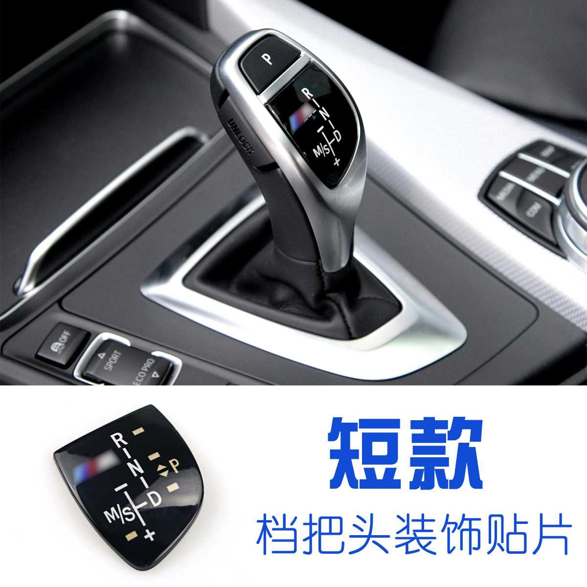 Suitable for Bmw Gear Lever Chip 3 Series 5 Series 7 Series Gear Lever Circuit Board F10 F02 F30 Gears Dspr Light Does Not Light up