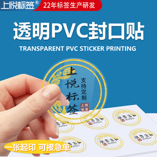 ͸���N������  ͸�������zlogo�Nӆ����ˮ����N�˺� PVC�N��ӡˢ