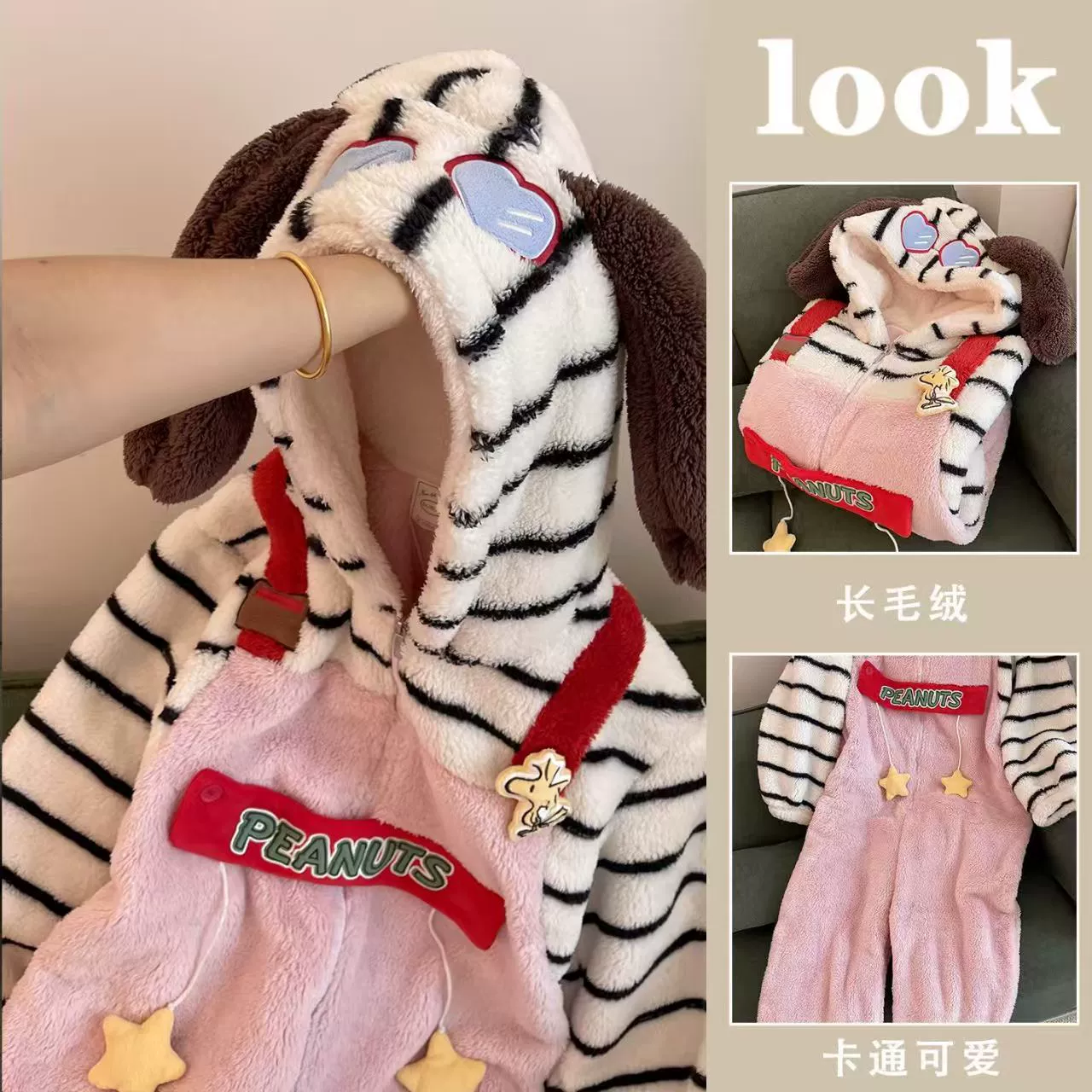 Nuby, cute pijama with hood, thermal underwear, coral velvet demi-season set