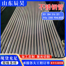 316P䓟opܺڹܼӹ310s󹤘IP䓰304P䓹܈A