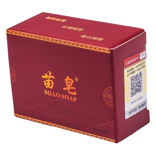 Qianzi Miao soap free shipping hydrating cleaning handmade soap 30g one pack free soap net