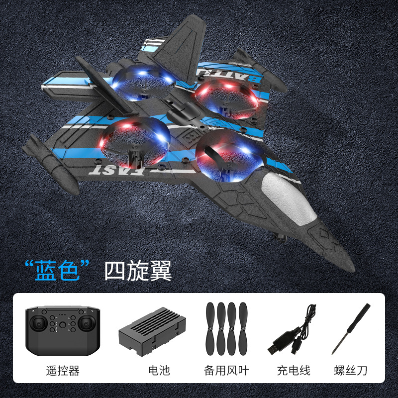 Ordinary version stunt fighter blue