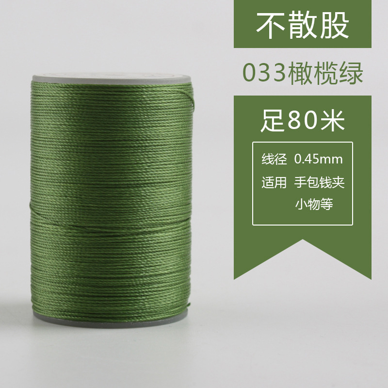 0.45mm丸蝋糸80メートル手縫い糸手作りdiy革糸編みブレスレット編み手綱焼結可能|undefined