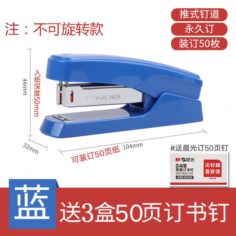 [스테이플 가능한 50페이지의 캘리그라피북] B4/사파이어블루, 스테이플 3박스 무료