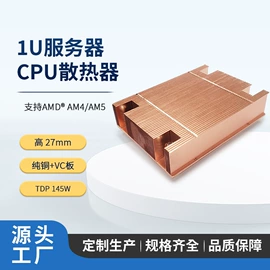 散热器;工业风扇