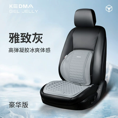 Cool pad | Cushion - elegant-gray-square-cushion-lumbar-support