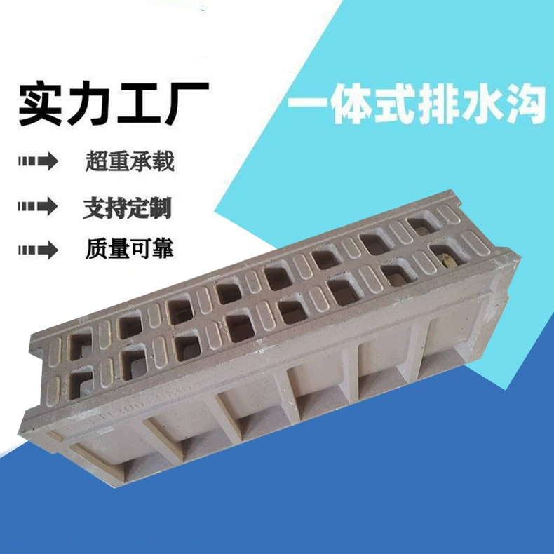 Интегрированная Смола Бетонная дренажная Канава Двор Тротуар Канал Общественный парк Дорога Вдоль Дорожная Канава Канализация