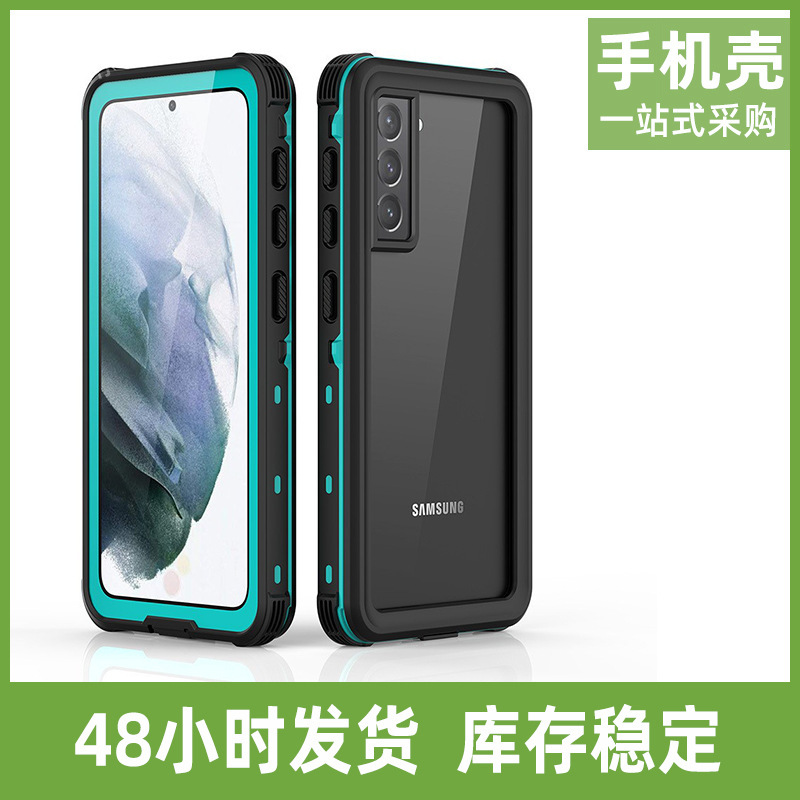 Foreign trade brand Red Pepper waterproof case for Samsung S21 cross-border anti-fall mobile phone protective case S21 Mobile phone case