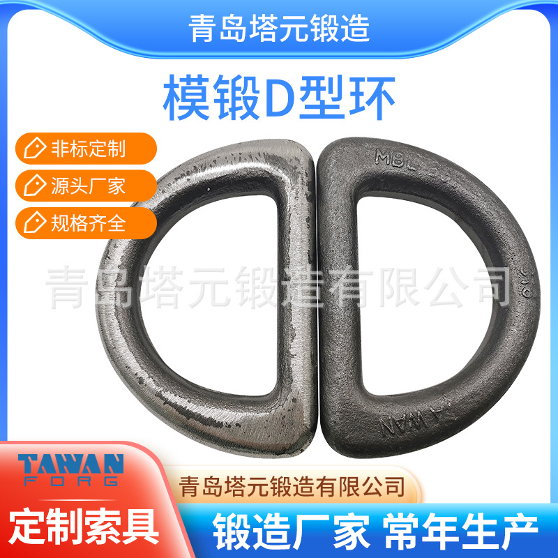 供应T316不锈钢材质MBS36TD型环地铃地令模锻抛光处理现货批发