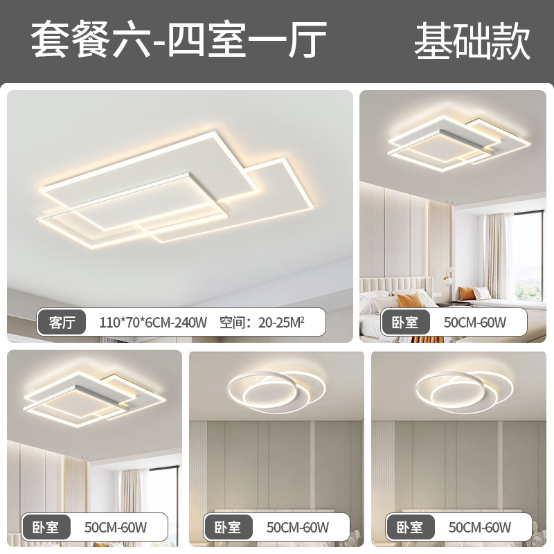 American Preh Lámpara de techo Lámpara de sala de estar de espectro completo Lámpara principal de sala Lámpara de dormitorio simple Lámpara de Zhongshan Iluminación de decoración del hogar