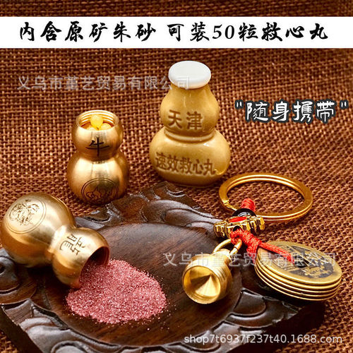 Cinnabar pure copper Year of the Tiger Twelve Zodiac Keychain Gourd Twelve Zodiac Five Emperors Money Men and Women Personalized Feng Shui Pendant