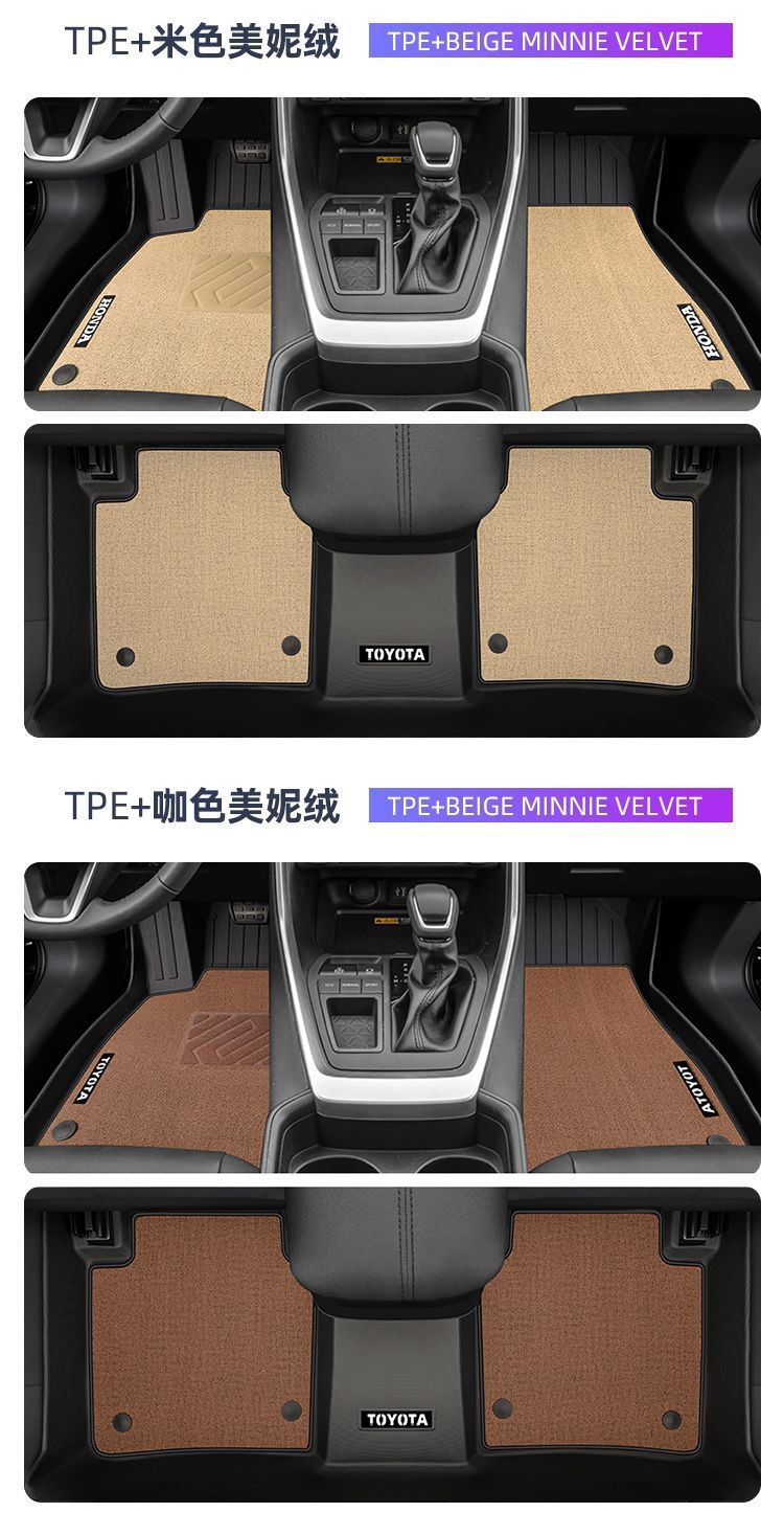 Suitable for Toyota Willanda Foot Mat 23 TPE Car Foot Mat Thickened Five-seat 2023 Floor Mat Foot Mat Car