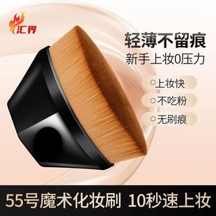 С�t�����]55̖ħ�g�۵�ˢ�o�ۻ��yˢ���b���Է۵�Һ������yˢ��