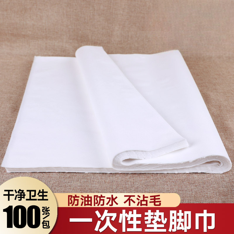 Oil-Proof Foot Bath Towel, Stool Towel, Non-Woven Waterproof and Oil-Proof Non-Stick Hair Pillow Towel, Water-Proof Paper Towel, Disposable Foot Towel Oil-Proof Foot Bath Towel, Stool Towel, Non-Woven Waterproof and Oil-Proof Non-Stick Hair Pillow Towel, Water-Proof Paper Towel, Disposable Foot Towel
