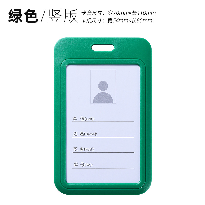 Cubierta de tarjeta de trabajo cubierta de tarjeta de empuje cubierta deslizante cubierta protectora placa de certificado de empleado de color sólido cuerda retráctil cuerda de fijación