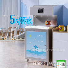 Angel安吉尔AHN3561-2020K2商用直饮机幼儿园纳滤净水器饮水机