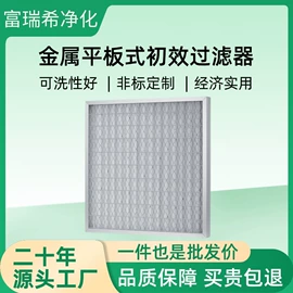 过滤器;过滤棉;滤料