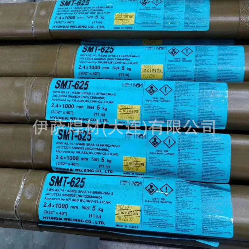 原装韩国现代SM-308L不锈钢实芯焊丝 现代不锈钢实芯焊丝