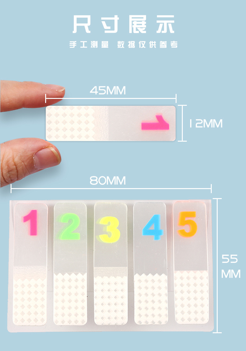 分类索引贴活页小清新半透明N次贴数字索引贴厂家批发详情4