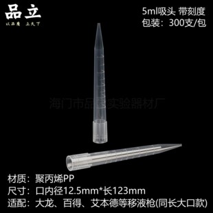 5ml���̶����^�m��������ٵá�������