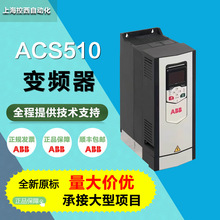 �F؛ABB׃�l��ACS510 1.1-5.5 18.5 22 30 55 75 90kw�L�Cˮ��
