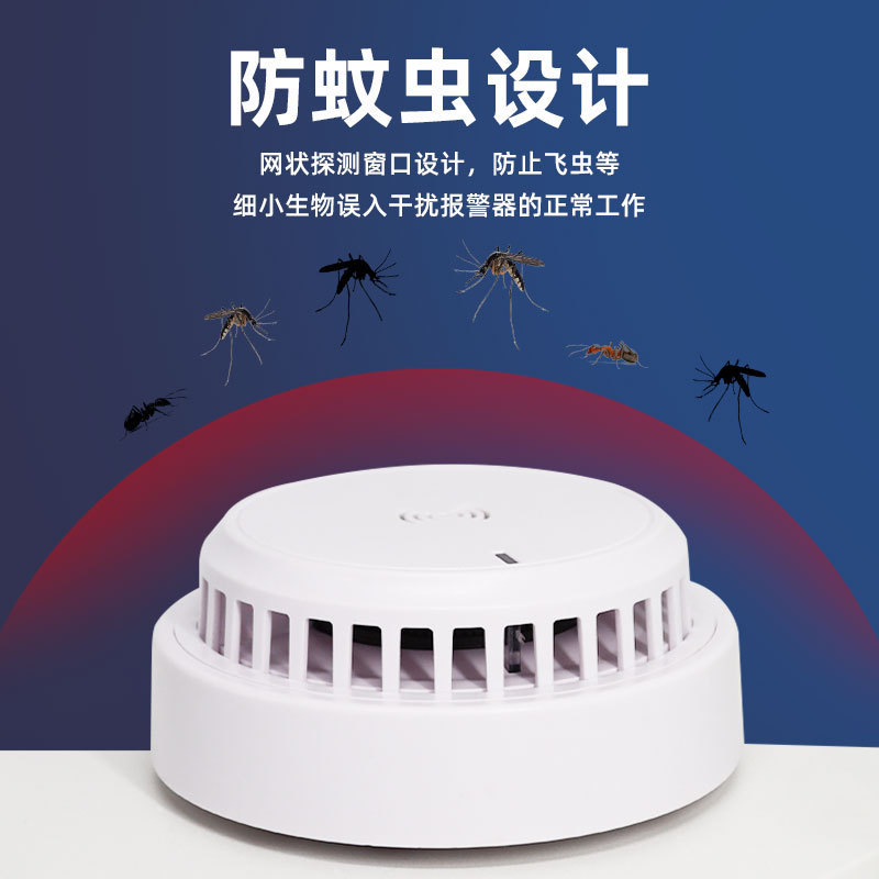 インテリジェント煙感知器 天井設置型煙感知器 火災煙感知器 跨境独立型無線ネットワーク|undefined