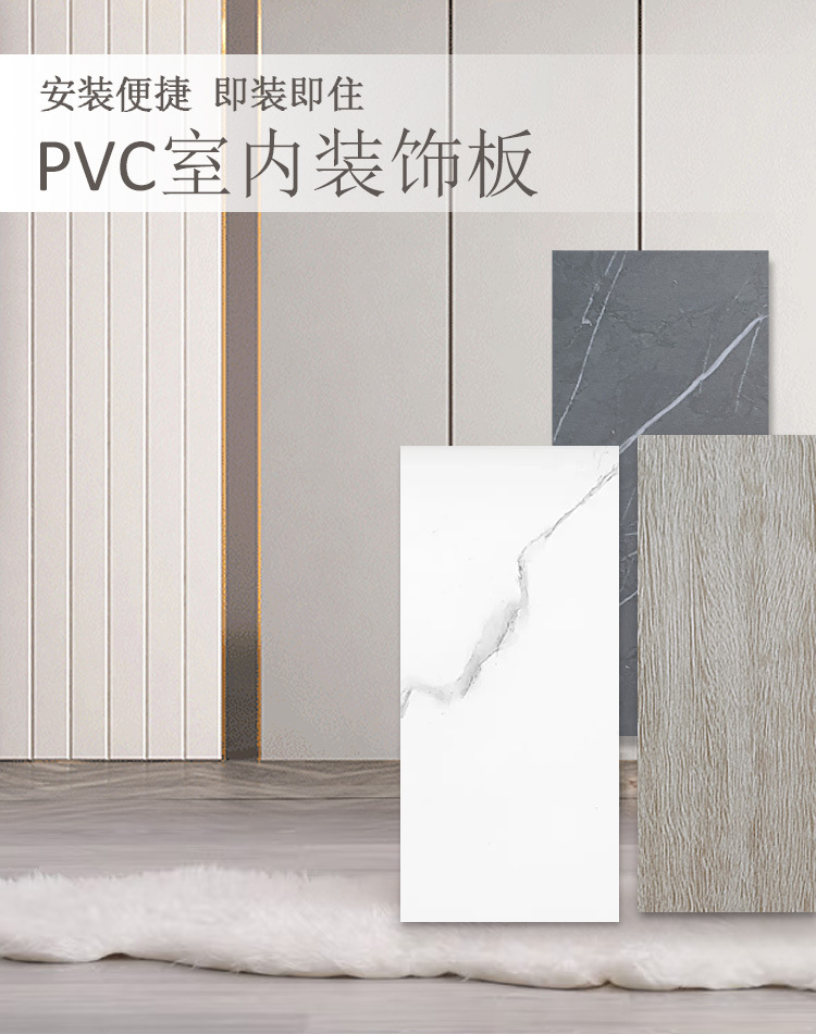 室内装饰板详情页-_03