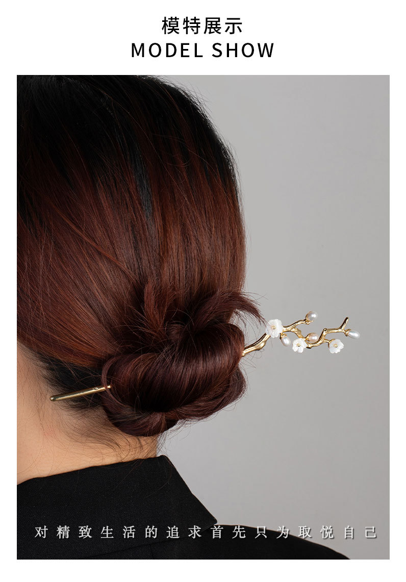 古风时尚优雅梅花发簪小众轻奢风高级感中式发钗新品