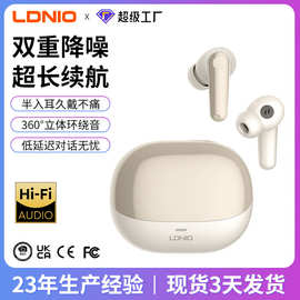 LDNIO双重降噪超长续航蓝牙5.3耳机音质好 挂耳式防水运动耳机TWS