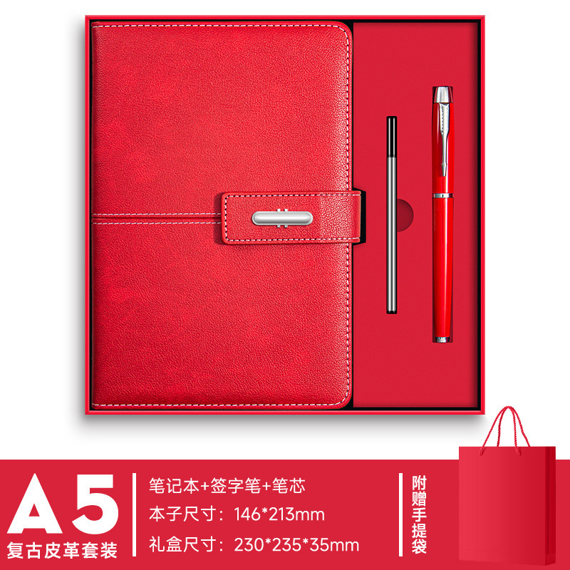 商务笔记本保温杯礼盒套装高档企业年会礼品伴手礼记事本可印logo|undefined
